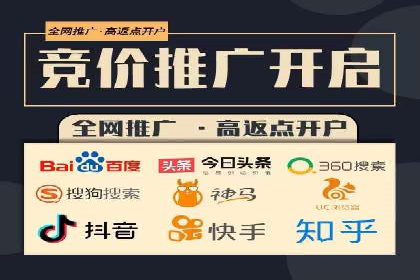 百度信息流开户优化：企业成功案例解析