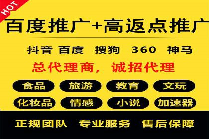互联网金融平台开户返点的成功实践