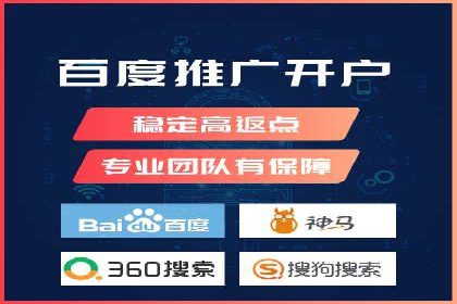 信息流代理案例：助力中小企业拓展市场